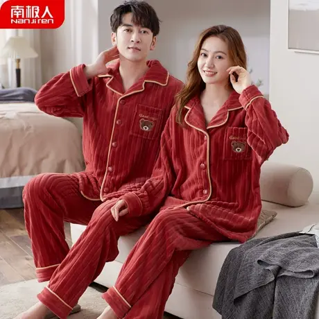 睡衣结婚新婚情侣套装秋冬款红色男款女士珊瑚绒高贵情侣睡衣冬季商品大图