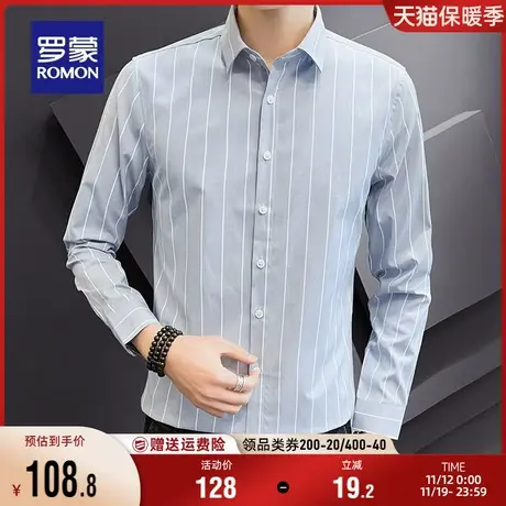 罗蒙男士商务长袖衬衫2023秋季新款休闲舒适工装时尚百搭条纹衬衣商品大图
