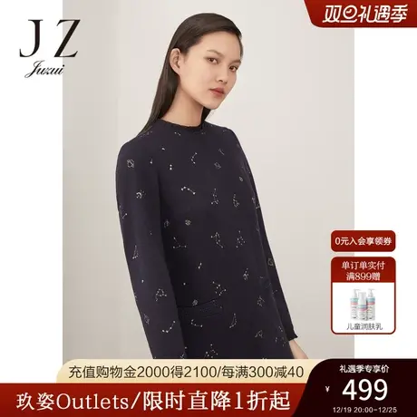 JUZUI玖姿奥莱冬季新款羊毛休闲星空中长直筒显瘦女中长款连衣裙图片
