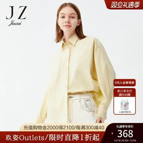 JZ玖姿官方奥莱黄色休闲廓形感衬衫春秋新款女通勤简约上衣商品大图
