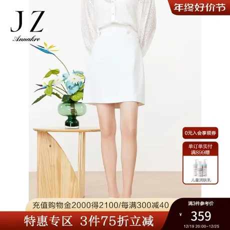 玖姿安娜蔻A字半身裙女装2023夏季新款通勤OL风小个子显瘦裙子图片