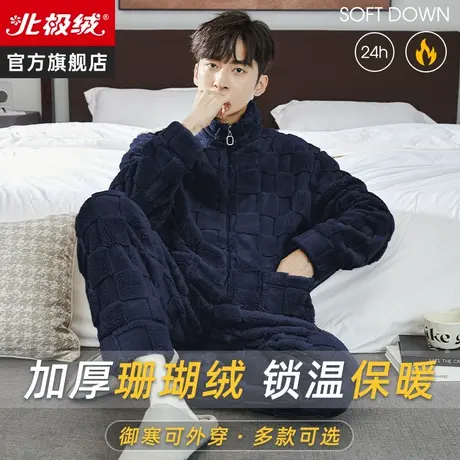 男士珊瑚绒睡衣男冬季加厚加绒2023新款大码法兰绒秋冬家居服套装商品大图