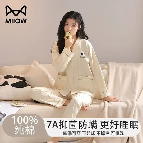 猫人纯棉睡衣女春秋新款开衫长袖抑菌防螨套装甜美日系全棉家居服图片