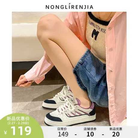 B弄里人佳大码女鞋41-43单鞋春新款休闲风运动面包鞋40 42宽胖脚图片