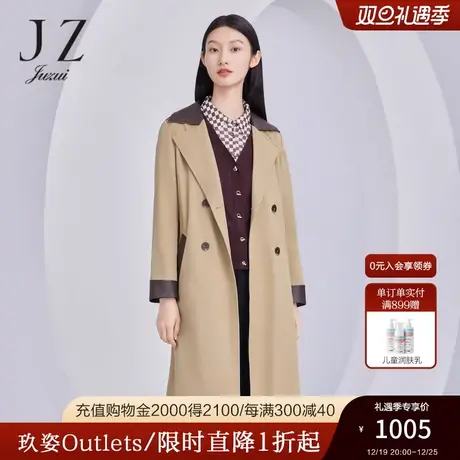 商场同款JZ玖姿撞色拼皮风衣女装2023秋季新款休闲外套JWCQ41104商品大图