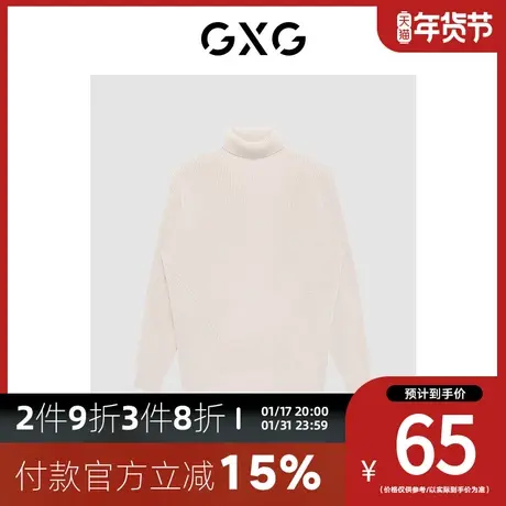 【新款】GXG男装 冬季休闲高领毛衫毛衣男GHC1100172I商品大图