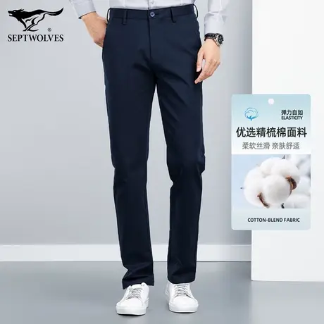 七匹狼狼族生活薄款凉感休闲裤男夏季时尚商务直筒长裤舒适男裤子图片