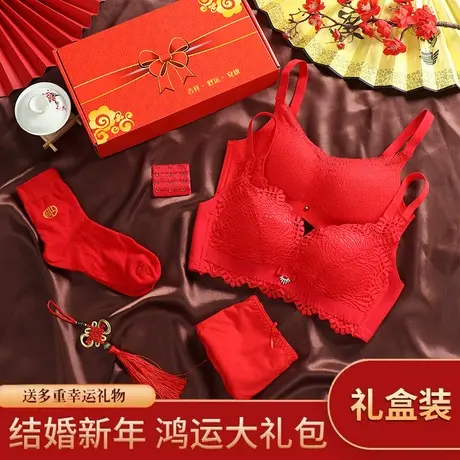 猫人本命年女士内裤内衣礼盒套大红色结婚新娘虎年礼物聚拢文胸罩图片