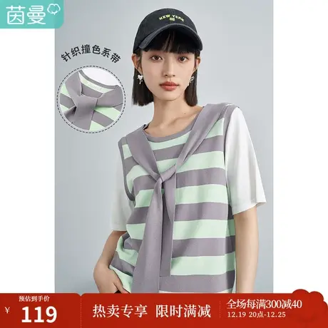 【商场同款】茵曼条横短袖针织衫女士2023春季新款宽松气质假两件图片