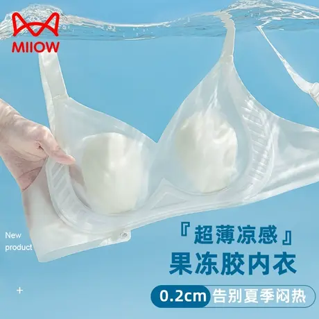 猫人无痕内衣女夏季薄款小胸聚拢收副乳大胸显小兔耳杯性感文胸罩图片