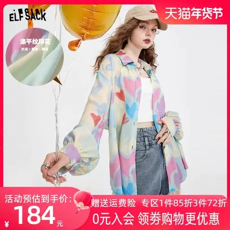 【商场同款】妖精的口袋防晒衬衫女2023夏季新款长袖宽松别致上衣图片