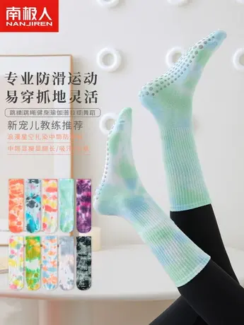 南极人女士袜子夏季薄款纯棉中筒袜防臭吸汗简约百搭纯色女袜子T商品大图