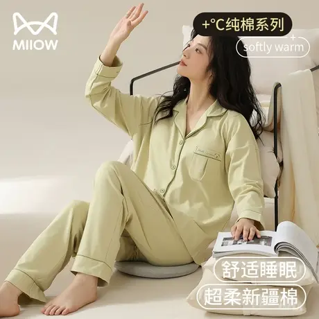 猫人带胸垫睡衣女春秋新款纯棉长袖长裤翻领可外穿全棉家居服套装商品大图