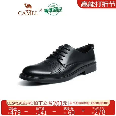 骆驼2023秋季软底商务正装休闲真皮舒适新郎结婚男士皮鞋商品大图