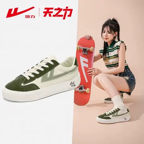 回力帆布鞋2024新款时尚黑白撞色休闲鞋潮流板鞋情侣同款男女鞋子商品大图
