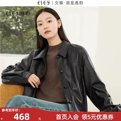 逸阳黑色复古落肩仿皮夹克女2023秋新款修身显瘦短款上衣外套图片