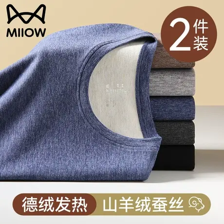 猫人无痕羊毛蚕丝保暖内衣男士秋冬德绒发热加绒加厚秋衣秋裤套装图片