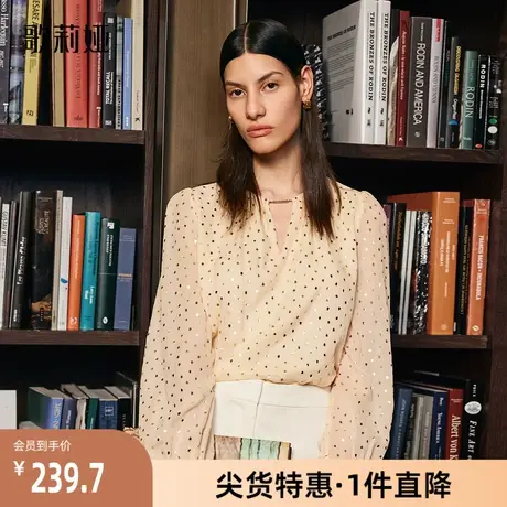 歌莉娅奥莱姆米真丝印花梭织衫通勤淑女气质长袖上衣女1B8L3E270商品大图