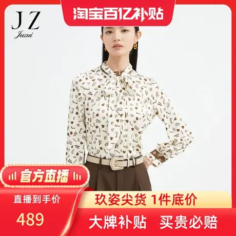 【百亿补贴官方直播】玖姿秋冬新款印花雪纺衫单上衣商品大图