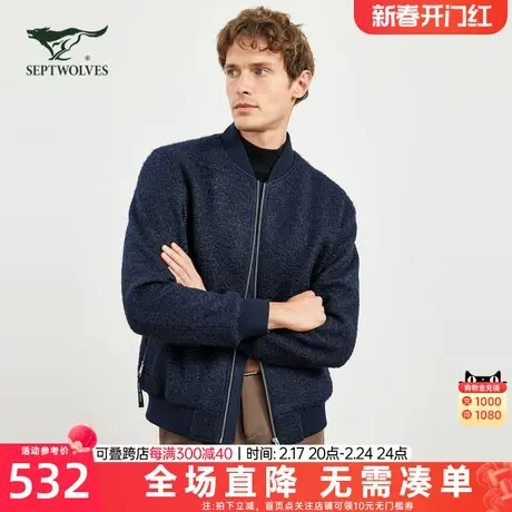 七匹狼夹克男士2023新款秋冬季加厚棉服中年爸爸短款棒球外套男装图片