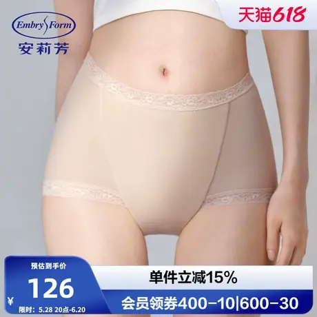 安莉芳专柜新品女士高腰三角生理裤棉质混纺舒适不勒内裤EP00310商品大图