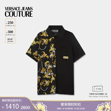 【季末优惠】VERSACE JEANS COUTURE OutlineBarocco常规版Polo衫商品大图