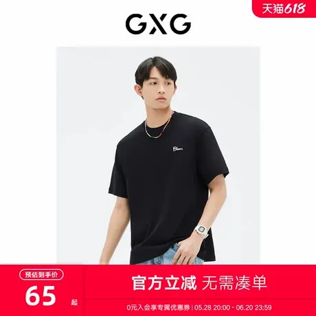GXG男装 商场同款黑色短袖T恤后背印花 2023年夏季新品GE1441010E商品大图