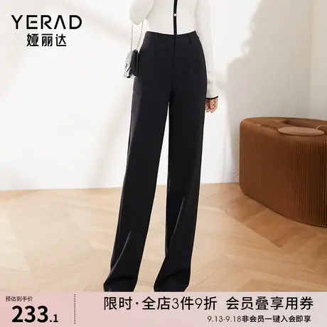 娅丽达窄版阔腿裤女西装裤秋季新款裤子西裤小个子女裤黑色直筒裤图片