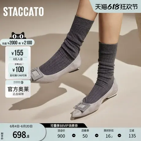 思加图官方奥莱2024法式气质尖头单鞋平底鞋浅口通勤女鞋9A948CQ4图片