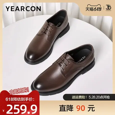 意尔康皮鞋男2025春季新款结婚时尚圆头德比鞋商务通勤休闲爸爸鞋图片