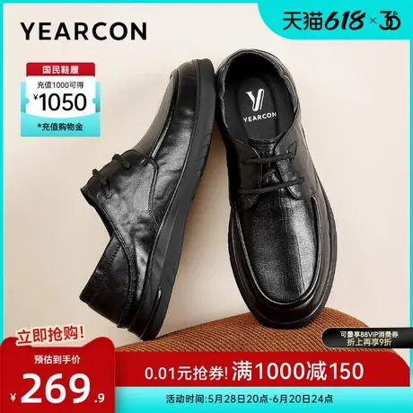意尔康男鞋2025春季新款商务休闲皮鞋真皮软底舒适男士英伦风单鞋图片