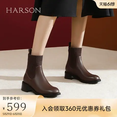 哈森套脚弹力袜靴女短筒秋冬粗跟时装短靴切尔西靴HA247126图片