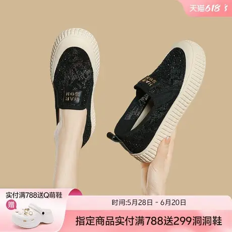 哈森水钻渔夫鞋女2025春季新款透气蕾丝网面厚底百搭懒人一脚蹬鞋商品大图