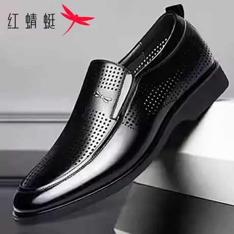 红蜻蜓男鞋夏季真皮商务休闲镂空凉鞋软底软面舒适透气中年爸爸鞋商品大图