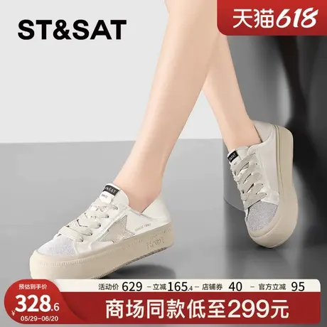 星期六时尚百搭厚底增高休闲鞋女2025年夏季新款舒适透气小白鞋商品大图