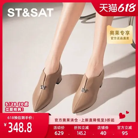 星期六深口单鞋秋季新款方跟高跟百搭约会通勤女鞋SSC3112132图片
