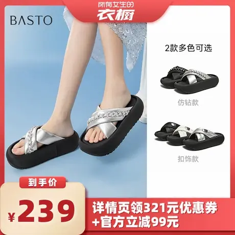 【所有女生的衣橱直播间】百思图新款休闲拖厚底女拖鞋E8820BT5Z图片