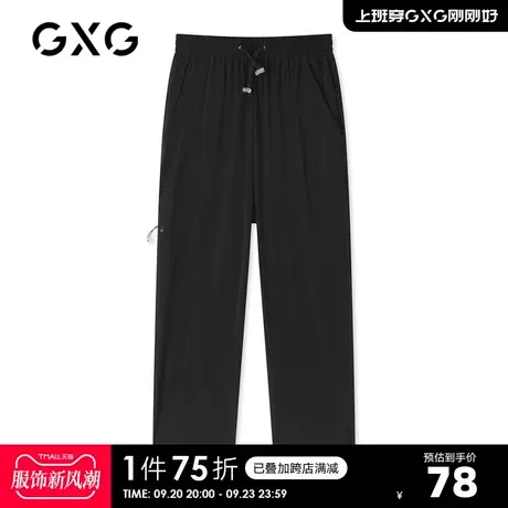 GXG奥莱 夏季商场同款抽绳设计休闲裤男长裤#GC102523D图片