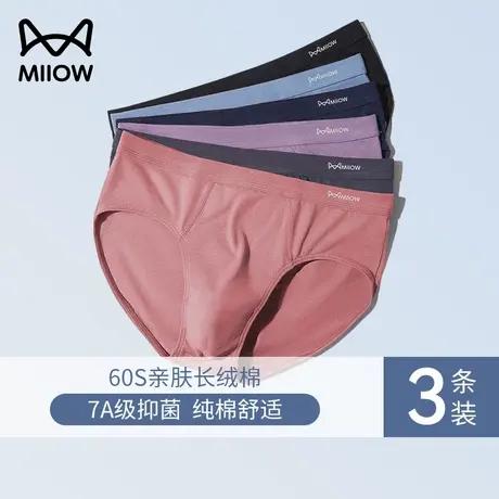 猫人男士三角内裤纯棉薄款7A抗菌裆短裤衩夏季大码底裤男式裤头商品大图