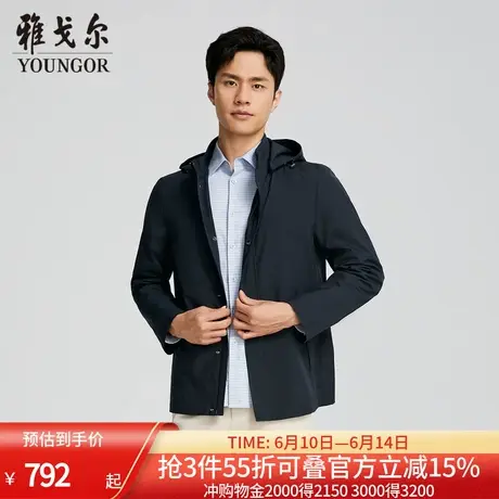 【商场同款】雅戈尔男士夹克秋冬新款官方商务休闲单夹克外套男商品大图