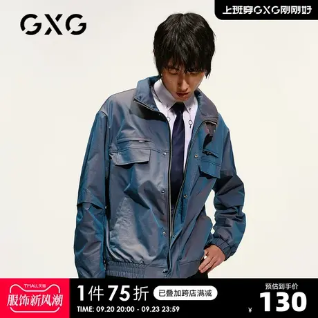 GXG奥莱 男春蓝色工装立领夹克男外套潮流#GC1611A商品大图