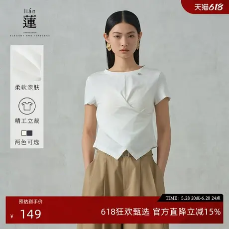 【商场同款】阿依莲气质短袖针织衫女2025夏季新款设计感修身上衣图片