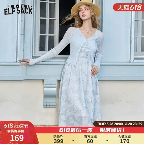 妖精的口袋花朵针织开衫吊带连衣裙两件套女2025春夏新款度假裙图片