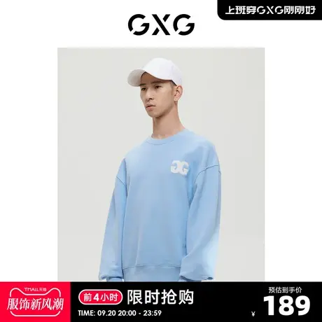 GXG男装 商场同款天蓝色微阔潮流绣花圆领卫衣 22年冬季新品图片