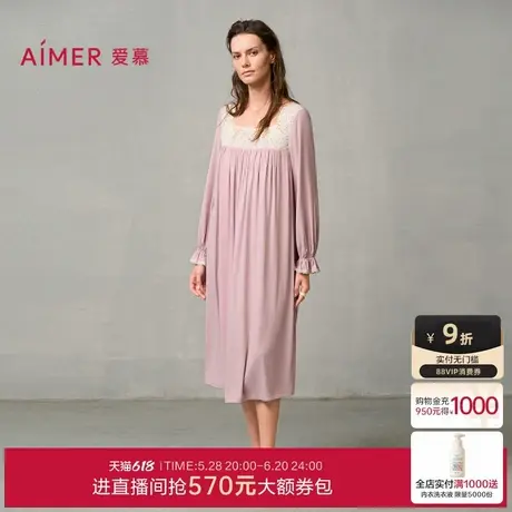 爱慕24秋冬睡美人睡衣女长袖带胸垫舒适莫代尔秋冬家居服睡裙商品大图