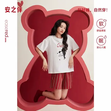 安之伴【巨凉感】睡衣女夏季2025新款纯棉短袖短裤条纹宽松家居服商品大图