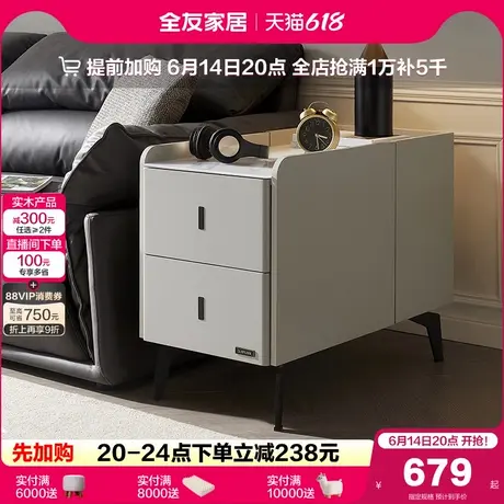 政府补贴全友家居现代简约客厅家用2025新款可移动的玻璃沙发边几商品大图