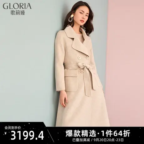 歌莉娅全山羊绒大衣女款秋冬高级感收腰中长款翻领外套19NR6E01C图片