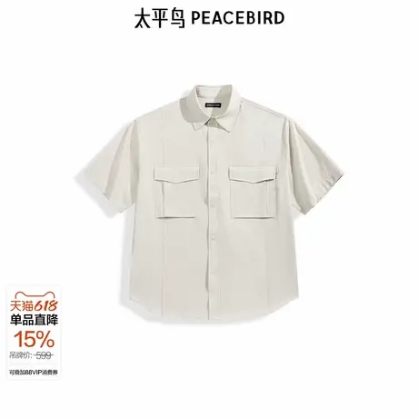 【商场同款】太平鸟男装肌理感衬衫夏新款外穿式衬衣潮B2CJF2540图片