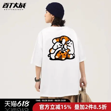 2025新款小狗老虎设计感印花短袖t恤男夏季圆领纯棉半截袖打底衫商品大图